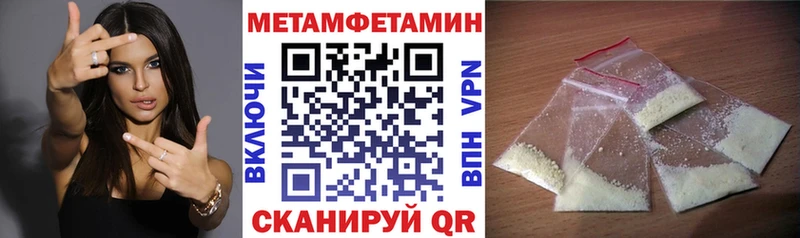 Amphetamine Premium  Александровск 