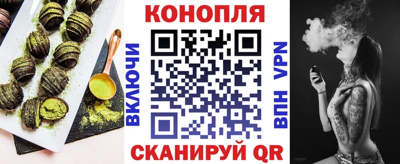 Cannafood конопля  цена   Александровск 