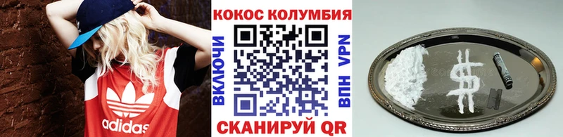 КОКАИН 97% где купить наркотик MEGA как войти Александровск