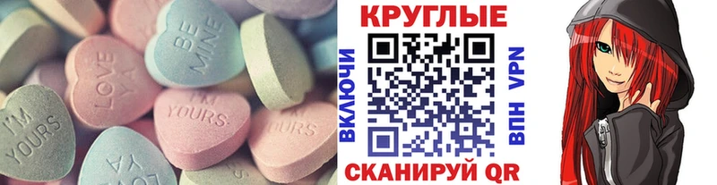 Экстази louis Vuitton  Александровск 