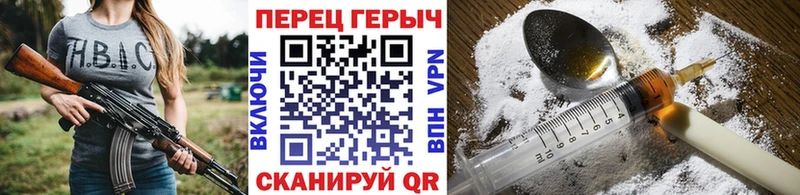 Героин афганец  Александровск 
