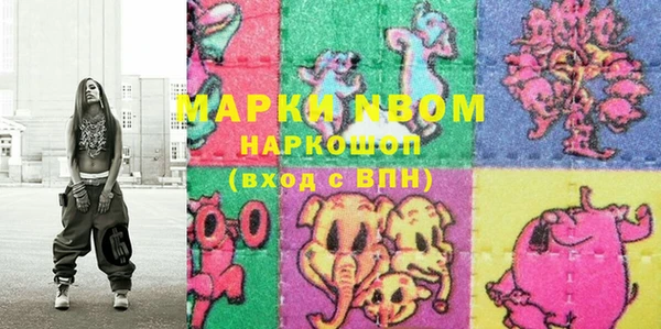 марки lsd Абаза
