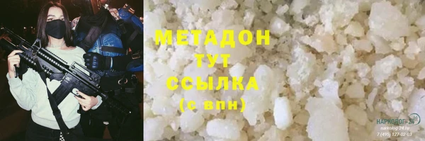 марки lsd Абаза