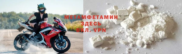 марки lsd Абаза