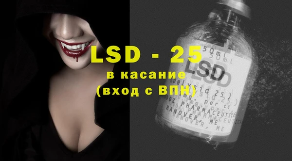 марки lsd Абаза