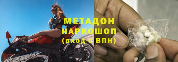 марки lsd Абаза