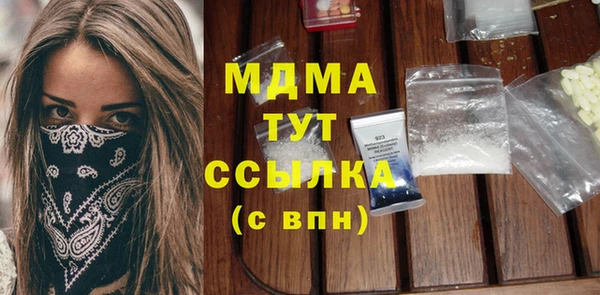 гидра Снежинск