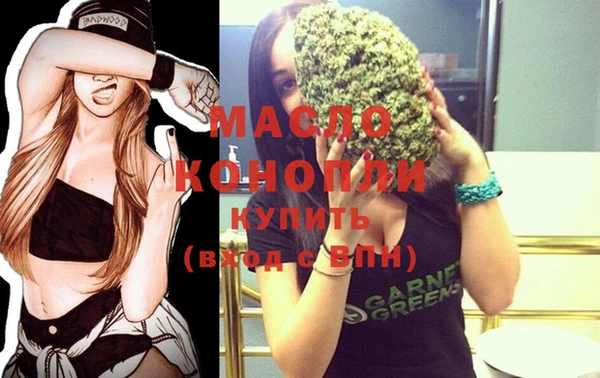 ECSTASY Абдулино