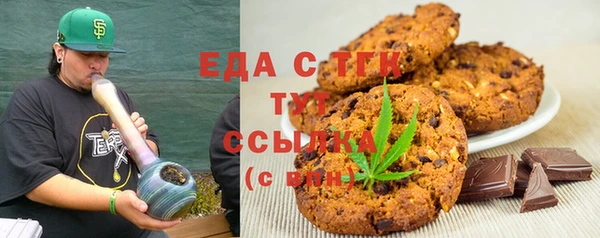 mdma Слюдянка