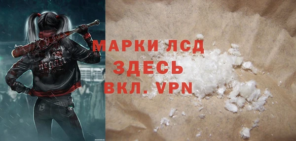 ECSTASY Абдулино