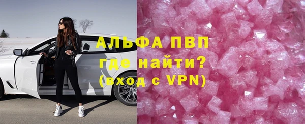 ECSTASY Абдулино