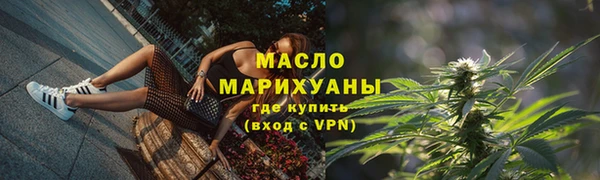 марки lsd Абаза