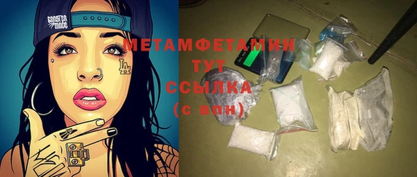 марки lsd Абаза