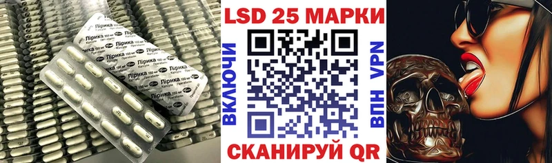 как найти Александровск LSD-25 экстази ecstasy