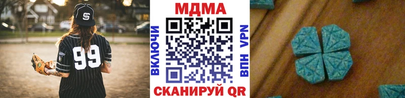 МДМА кристаллы  Александровск 