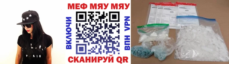 купить закладку  сайты даркнета клад  Мефедрон VHQ  Александровск  mega сайт 